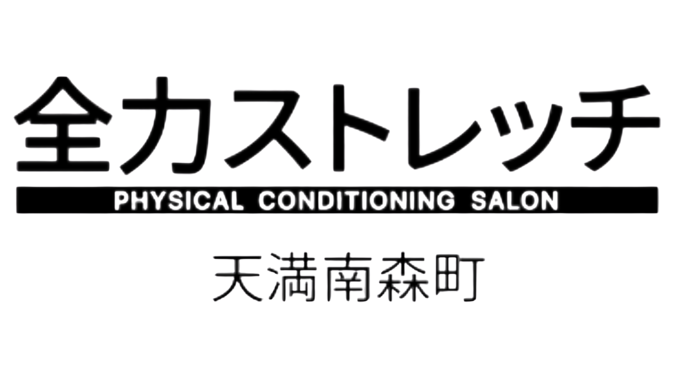 痩身エステサロンミレヴィア